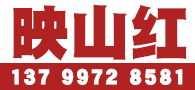 光澤紅廠家 藍(lán)金沙石材